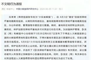 赵探长：李炎哲和王泉泽已经和新疆男篮会合 不过今晚还无法登场